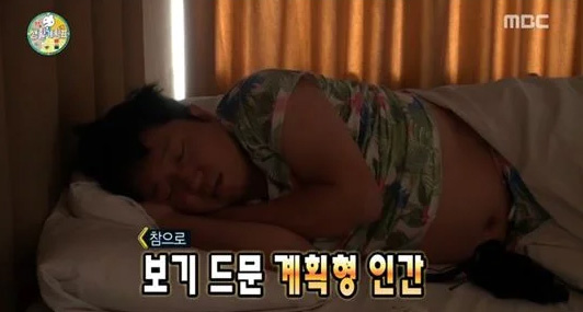 계획형인간