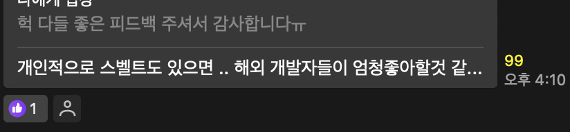 스벨트