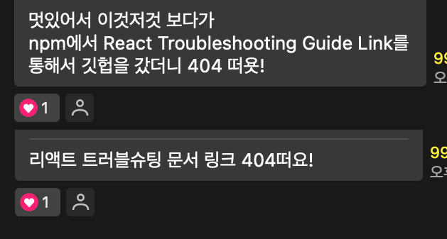 Troubleshooting