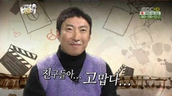 친구들아 고맙다