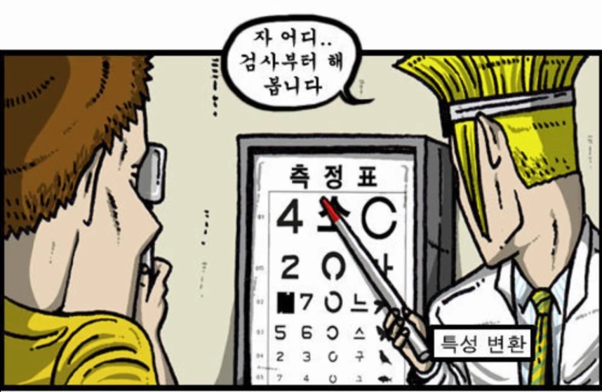 E2E 테스트 개요